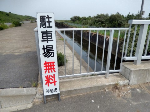 日川浜海水浴場は駐車場が無料。