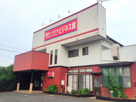 茨城県神栖市のホテル「鹿島ポートホテル」のビジネス館