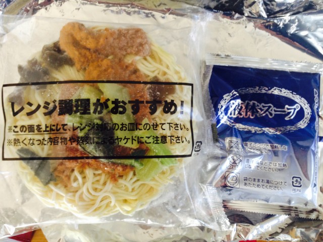 ファミマの冷凍食品「黒ごま担々麺」④