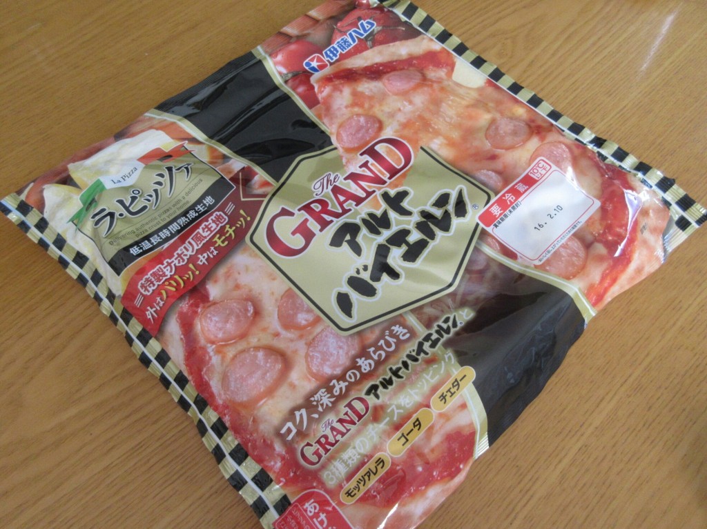 【レビュー】伊藤ハムのアルトバイエルンがチルドピザになってるの知ってた？