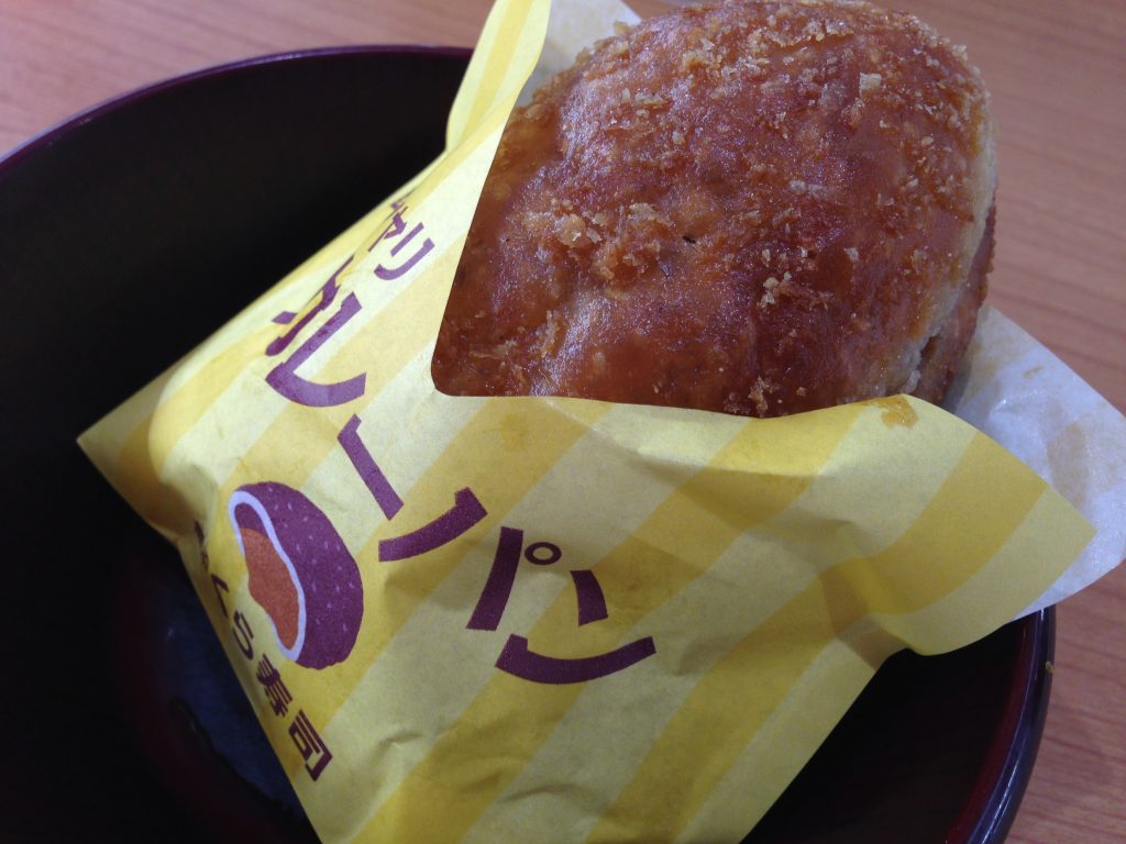 【くら寿司のサイドメニュー】カリカリ！シャリカレーパンを食べてきた。