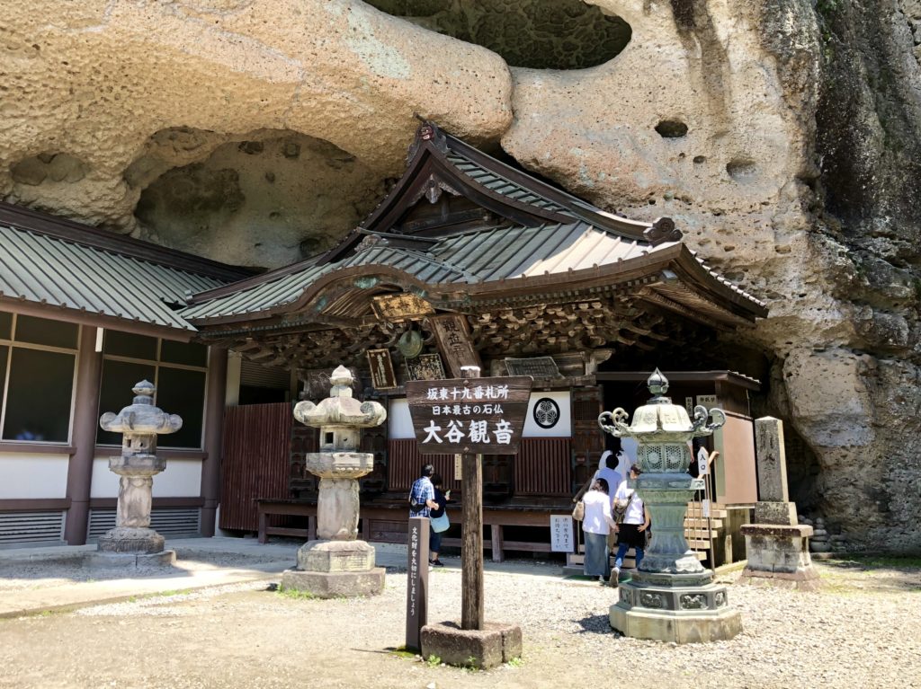 2018.06 Ōya Temple